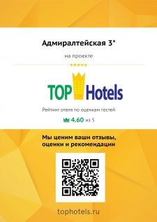 TOP Hotels